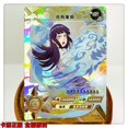thumbnail image 1 of Tarjeta KAYOU Naruto, conjunto de tarjetas SP raras, recorrido por capítulos, obras completas, tarjeta de colección Tsunade Gaara Hinata Kaguya, juguete para regalo para niños, 1 of 4