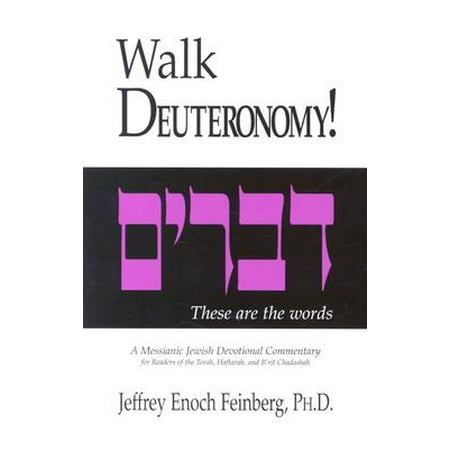 Walk Deuteronomy! : A Messianic Jewish Devotional