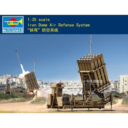 Trumpeter 1/35 Scale Iron Dome Air Defense System Plastic Model Kit 01092