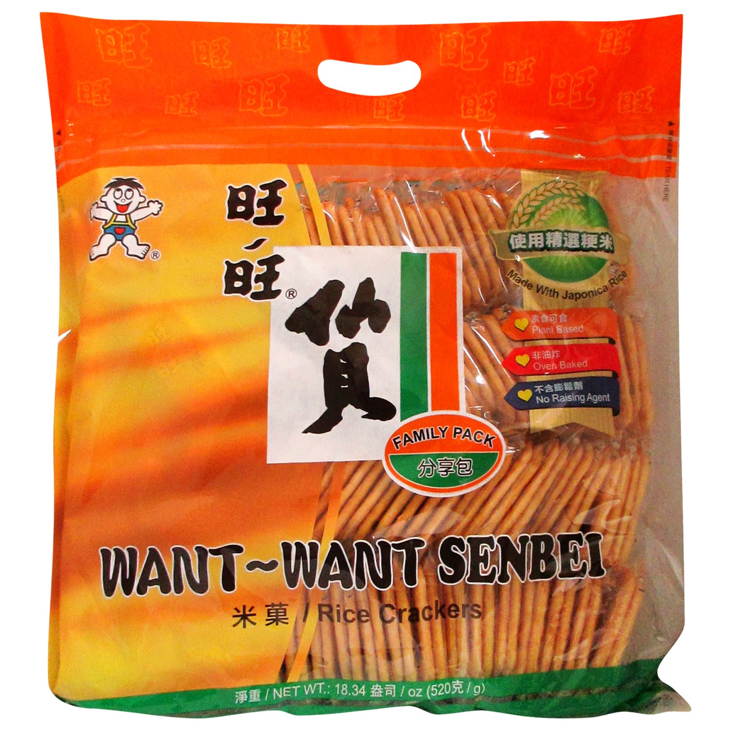 Hot Kid Want Want Senbei Rice Crackers, Original Flavor, 18.34oz