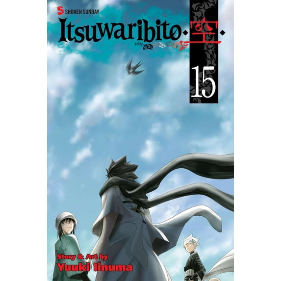 Itsuwaribito #15 VF ; Viz Comic Book