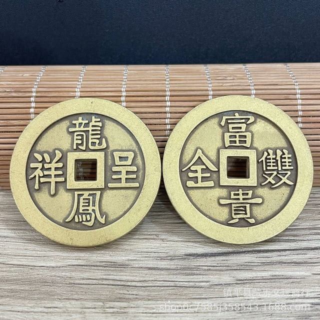 Exquisitely crafted antique-style copper coins, including those depicting mountain spirits, Laozi (the Supreme Lord Lao), and high-relief auspicious symbols of good fortune and longevity.