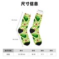 thumbnail image 3 of Balery Avocado Green Striped Calcetas Largas con Estampado para Hombre y Mujer – Suaves y Transpirables, Talla Única (US 5-11), 3 of 6