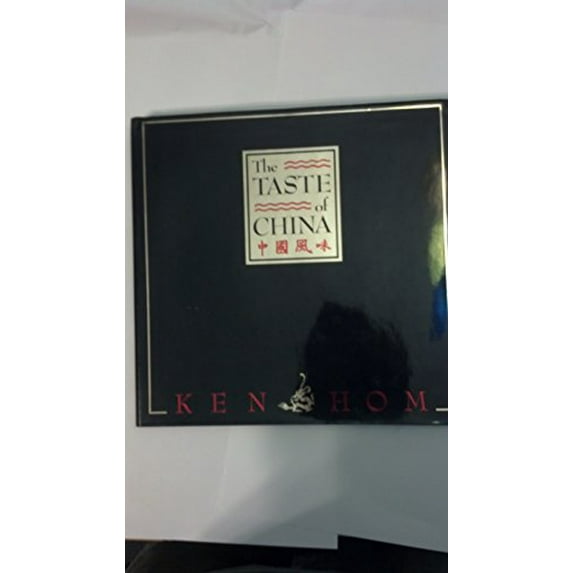 Pre-Owned The Taste of China (Hardcover) 0671692216 9780671692216