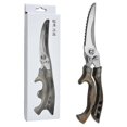 thumbnail image 1 of Professional Kitchen Scissors, Stainless Steel Poultry Scissors, Serrated Edge Meat Scissors, Bone Scissors With Gift Box For Chicken, Meat, Vegetable, 1 of 5