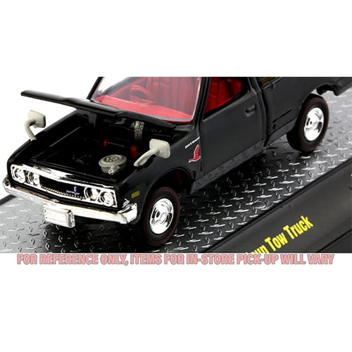 M2 Machines 32600 series - Walmart.com