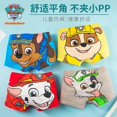 thumbnail image 5 of 4 piezas/juego de calzoncillos de algodón transpirables genuinos de Paw Patrol para niños de 3, 7, 9 y 10 años, calzoncillos de cuatro esquinas, regalo para niños, 5 of 5
