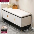 thumbnail image 1 of Zapatero organizador para sala de estar, entrada ultrafina con asiento, mueble nórdico moderno Mobili Per Il Soggiorno, 1 of 4