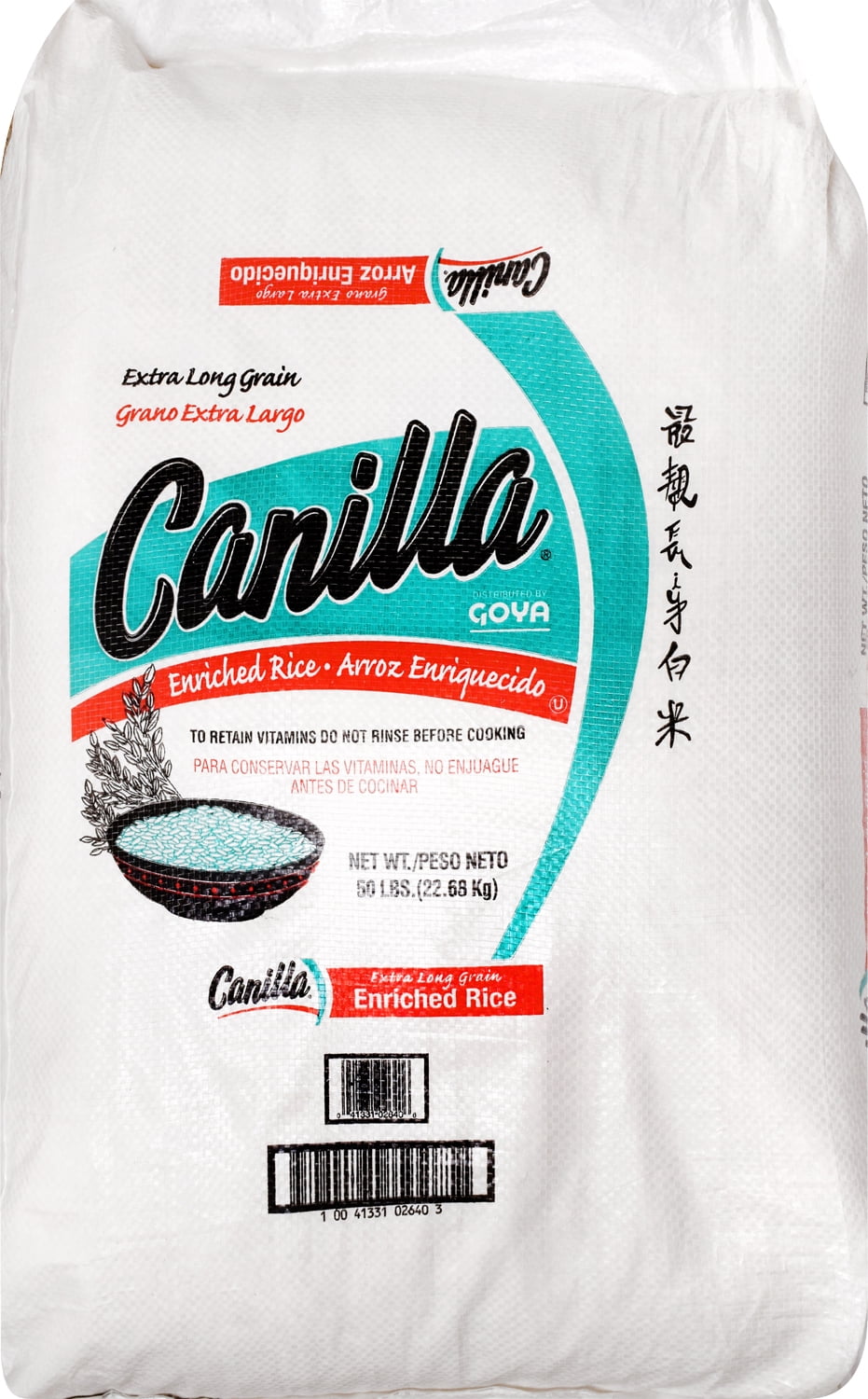 Goya Canilla Long Grain Rice, 50 lb Bag