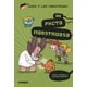 thumbnail image 1 of Un pacto monstruoso, 1 of 2
