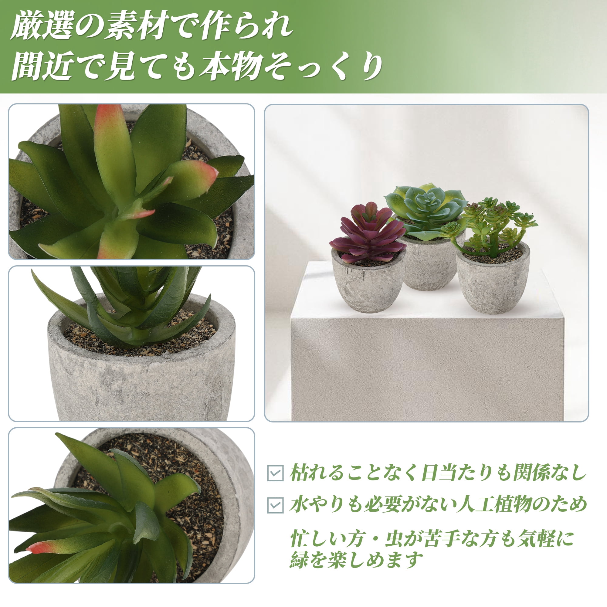 Unique Bargains Fake Succulent Plants Desk Decor Artificial Indoor Plants Olive Green