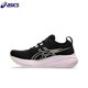 thumbnail image 2 of Asics Nimbus 26 Zapatillas Running Mujer Tenis Originales Amortiguación Nimbus 26 Mujer Zapatillas Deportivas Transpirables Rosa, 2 of 4