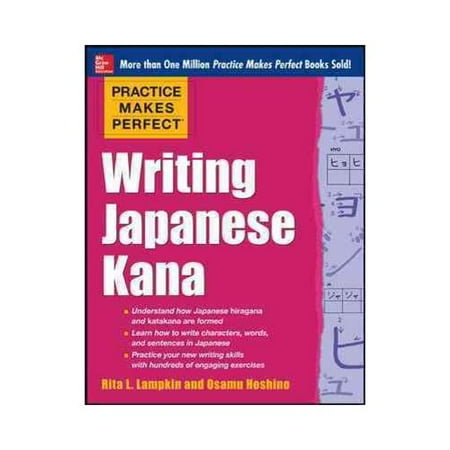 practice makes a man perfect essay practice makes a man perfect essay