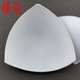 thumbnail image 1 of Hanging Triangle Chest Pad Breathable Swimsuit Machine Washable Lock Edge Yoga Chest Wrap Underwear Chest Cup Thin, 1 of 6