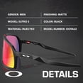 thumbnail image 2 of Oakley OO9462 Sutro S Rectangle Shaped Non-Polarized Sunglasses for Men - Includes Official Eyewear Kit - Matte Black Frame with Prizm Road Lens, 2 of 6
