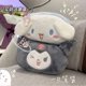 thumbnail image 3 of Estuche De Lápices De Felpa Estilo Japonés Estrella Kirby Canela Perro Melody Kuromi ins Caja De Papelería De Gran Capacidad De Alto Valor Lindo, 3 of 3