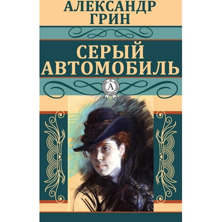 read hellenistic pottery athenian and imported wheelmade table ware