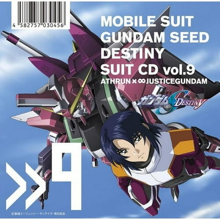 Mobile Suit Gundam Seed - Mobile Suit Gundam Seed Destiny Suit Cd Vol. 9: Athrun Zala / Justice Gundam - Music & Performance - CD
