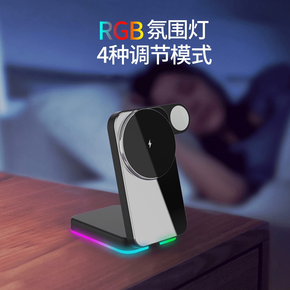 3-in-1 Magnetic Wireless Charging Station for Phone/Earbuds/Watch, 15W Fast Charger, Foldable Stand with RGB Light, Compatible with iPhone 12–17 Series, Includes 1m USB‑C Cable (No Adapter)