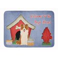 thumbnail image 1 of Carolines Treasures BB2873RUG Dog House Border Collie Red & White Machine Washable Memory Foam Mat, 1 of 4