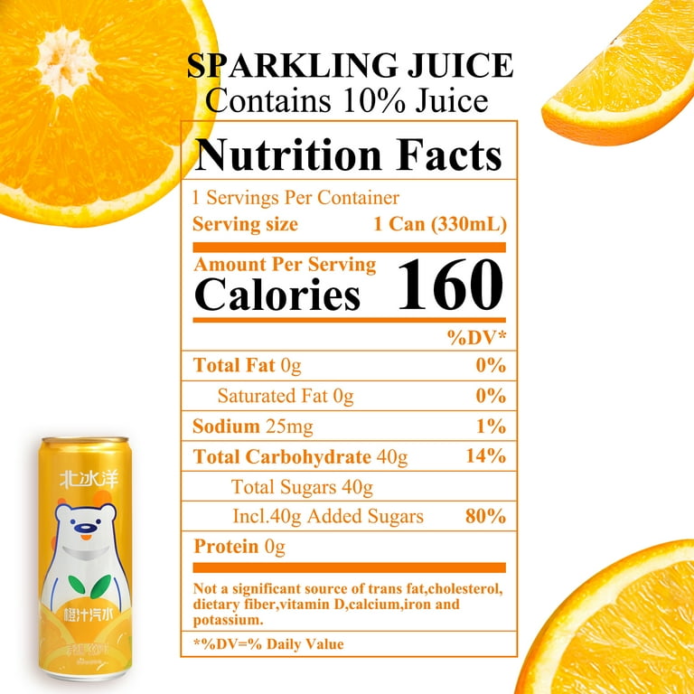 BeiBingYang Arctic Ocean Orange Soda Drink, 11.1 fl. oz (330mL