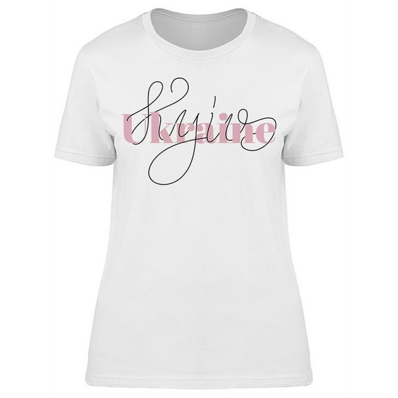 Lettering Ukraine Kyiv T-Shirt Women -Image by Shutterstock, Female XX-Large