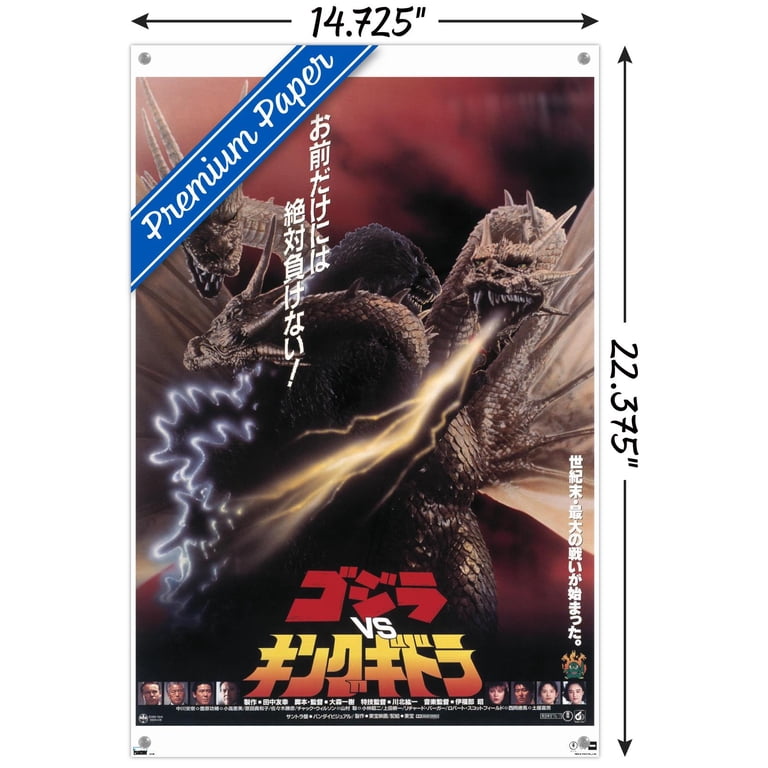 Godzilla - Godzilla vs King Ghidorah (1991) Wall Poster with Push