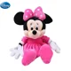thumbnail image 3 of Juguetes de peluche de Disney, Donald Duck, Daisy, animales de dibujos animados, Mickey, Minnie Mouse, muñecos de peluche, regalos de cumpleaños para niños, regalos de Navidad, 3 of 5