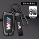 thumbnail image 2 of Funda de aleación de zinc para llave inteligente de coche, accesorio para llavero, para BMW F20, F30, G20, F31, F34, F10, G30, F11, X3, F25, X4, I3, M3, M4, serie 1, 3 y 5, 2 of 5