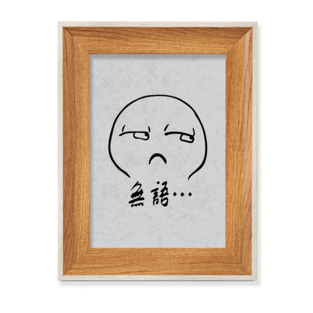 Speechless Black Cute Chat Happy Desktop Wooden Photo Frame Display Picture Art Painting Multiple Sets
