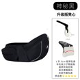 thumbnail image 1 of Baby waist stool with breathable lightweight shoulder strap, single-shoulder baby stool. Mysterious black, upgraded 5cm sponge L-shaped wrap, for maternity & infant use., 1 of 5