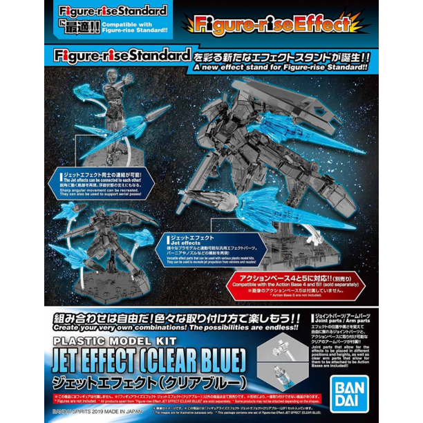 figure rise jet effect