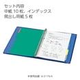 thumbnail image 4 of Carpeta KOKUYO RU-311-11 B5-S, 27 cm, hasta 100 hojas, roja, 4 of 7