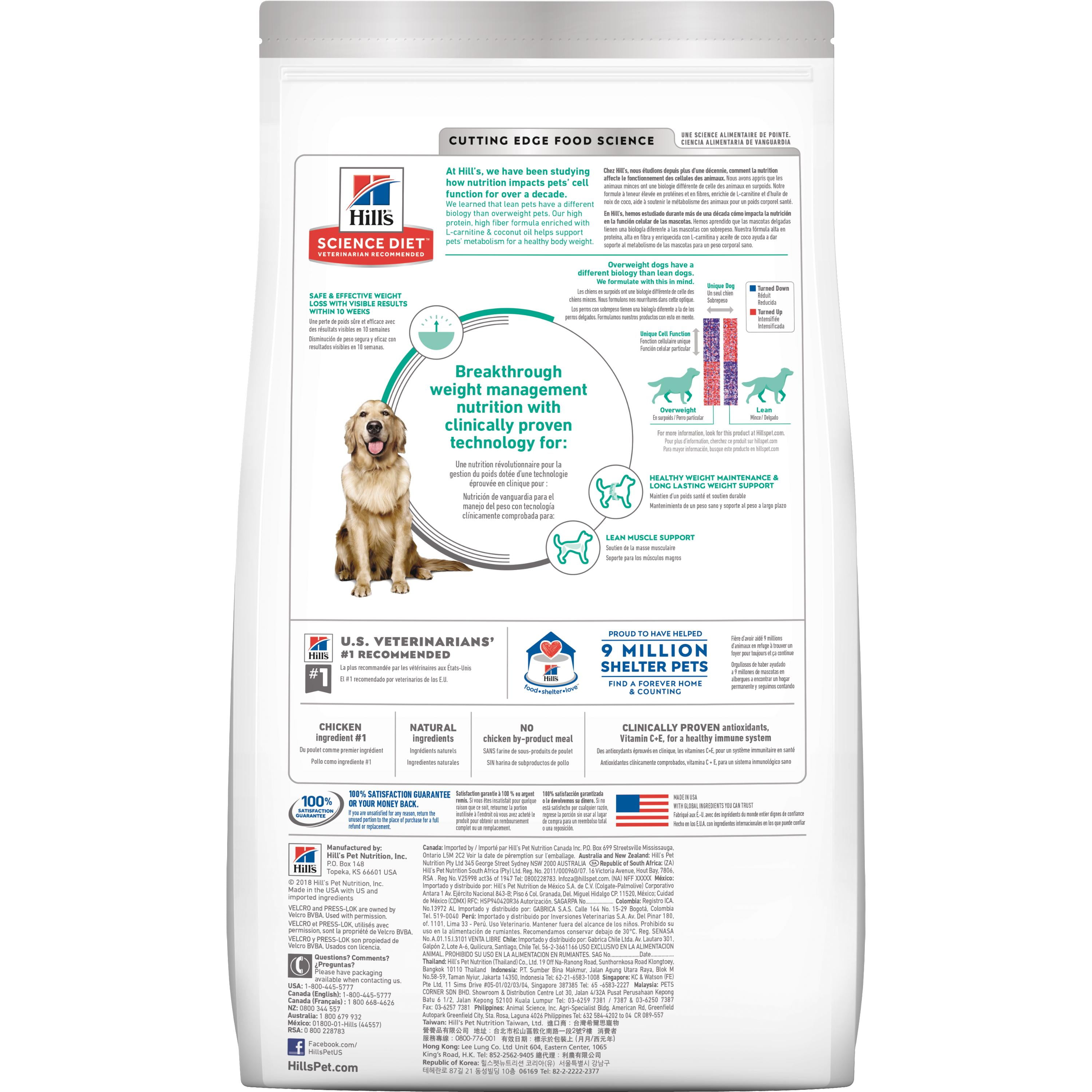 science diet perfect weight small breed