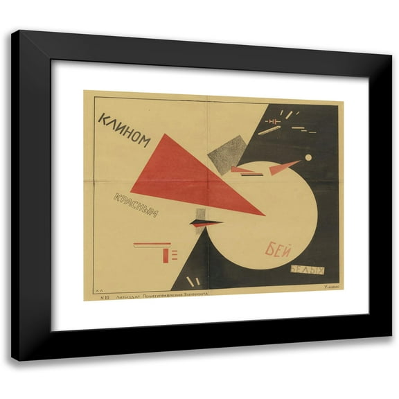 El Lissitzky 14x12 Black Modern Framed Museum Art Print Titled - Beat the Whites with the Red Wedge (1919)