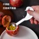 thumbnail image 4 of Abridor de maracuyá de acero inoxidable | Cuchara abridor de frutas multifuncional | Cuchara de frutas para el hogar | Herramienta ergonómica duradera para mango, kiwi, pitahaya | Agarre fácil | 1, 4 of 4