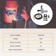 thumbnail image 4 of Welding Machine Accessories Dc 24V Wire Feed Assembly Wire Feeder Motor Mig Welding Machine Welder, 4 of 5