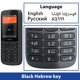 thumbnail image 1 of Nokia 215 4G teléfono móvil tarjetas SIM duales Radio FM 1150mAh tiempo de espera característica teléfono con teclado hebreo nuevo y Original 100%, 1 of 5