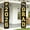 Black and Gold, variant on 2026 graduation decoration, graduation porch logo, 2026 graduation banner class, porch graduation party supplies, congratulatory graduation banner