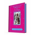 thumbnail image 1 of Pre-Owned Alice's Adventures in Wonderland & Through the Looking-Glass: An Illustrated Classic (Hardcover) 1684120365 9781684120369, 1 of 1