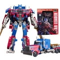 thumbnail image 1 of KNIGHT 8801 SS05 OP Commander Action Figure Toys Movie Model Studio Series Kid Gift Deformation Car Robot, 1 of 5