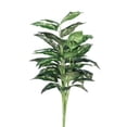 thumbnail image 1 of Vickerman TP170236 Arbre Quotidien Marbre Dieffenzania X5 - 3 Pieds, 1 of 2