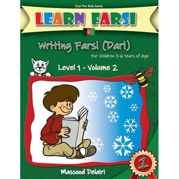 Pre-Owned Dari for Kids: Learn Farsi: Writing Farsi (Dari) - For Children 3-6 Years of Age (Paperback)