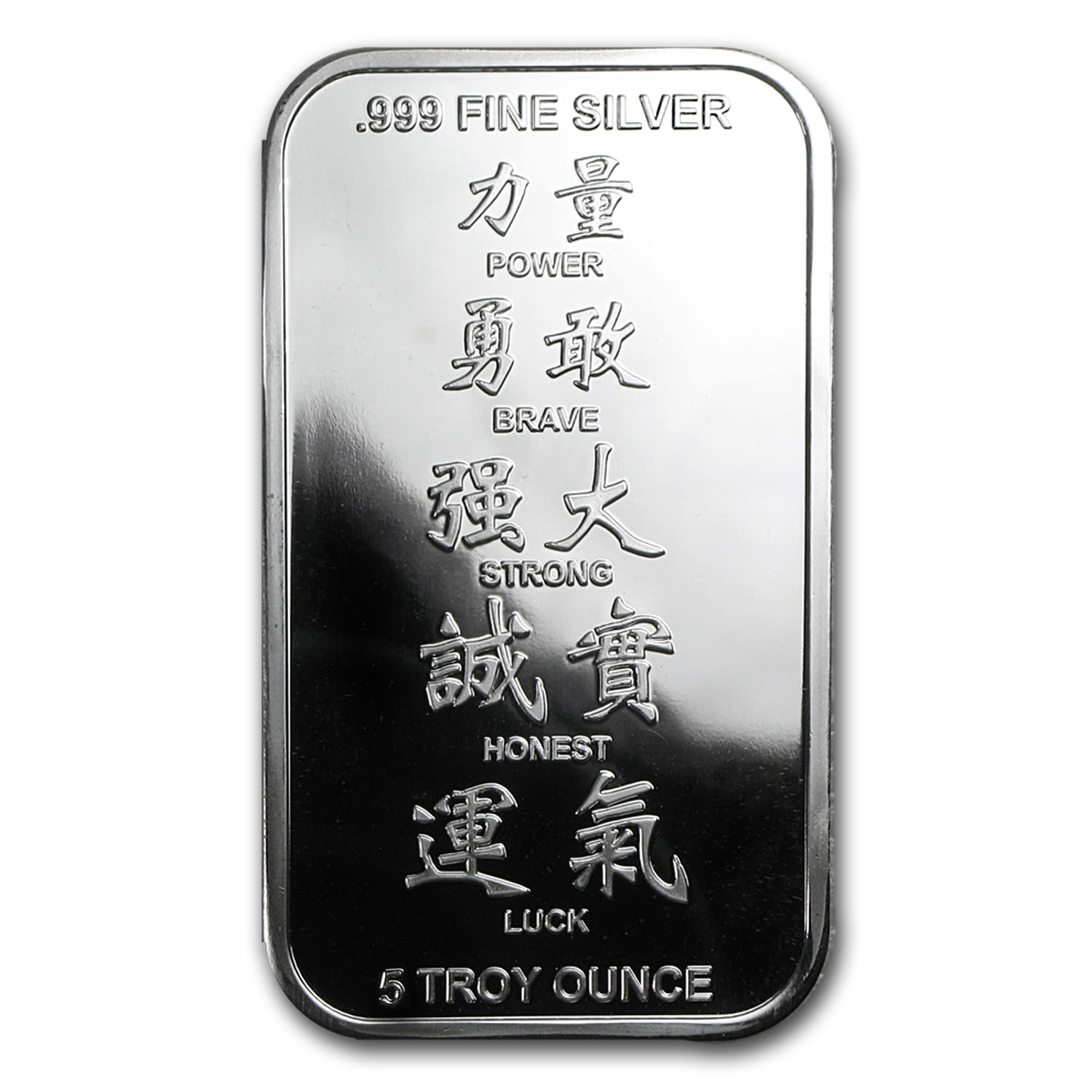 APMEX 5 oz .999 Fine Silver Bar - 2012 Year of the Dragon