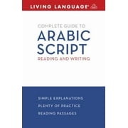 Complete Arabic: Arabic Script: A Guide to Reading and Writing (Complete Basic Courses), Used [Paperback]