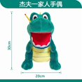 thumbnail image 1 of Jeff hand puppet toys, funny boy plush toys, hot selling Jeffy dolls, in stock., 1 of 1
