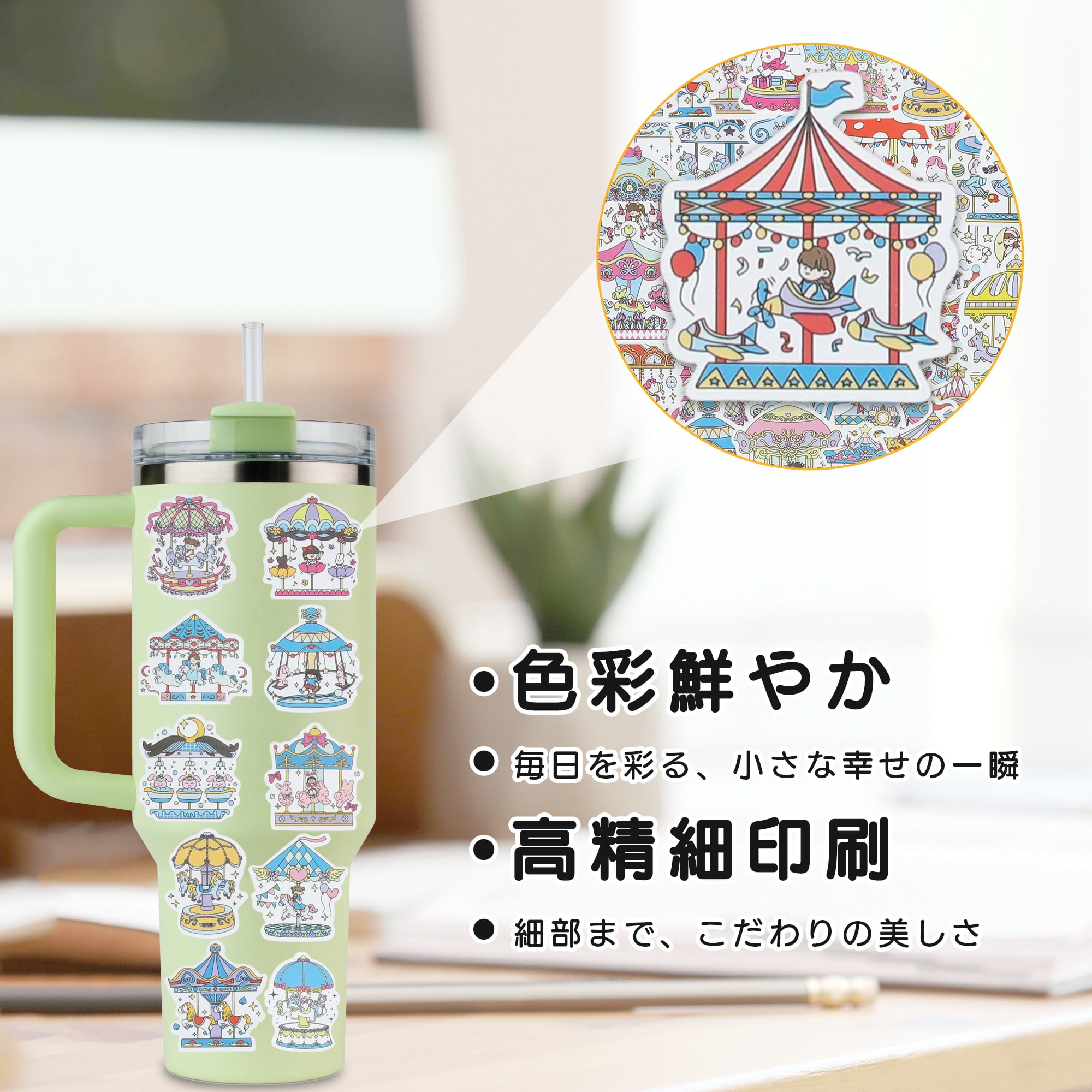 Unique Bargains Waterproof Reading Stickers for Laptop Scrapbook Carousel