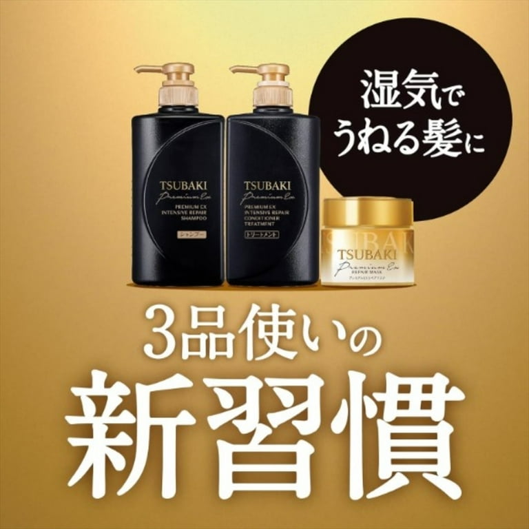 Tsubaki Premium EX Intensive Repair Shampoo Refill 330ml