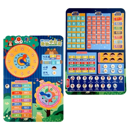 LOLIPPYY 1 Set of Preschool Classroom Must Haves Calendar for Kids Rectangular Paper