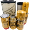 thumbnail image 2 of Para Cat 320d 323d 320c filtro de aceite original de fábrica, filtro diésel, filtro de aceite hidráulico, filtro de aire, accesorios de excavadora, 2 of 5